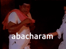 Abachram Mmkr GIF - Abachram Mmkr Michael Madana Kamarajan GIFs