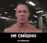 a man without a shirt is making a funny face in a gym with a caption in a foreign language