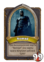 a card with a picture of batman and the word nomads