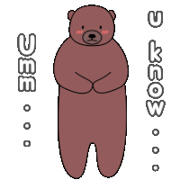 Brown Bear Sticker - Brown Bear Shy Stickers