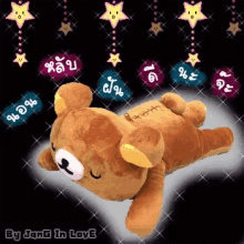Love Teddy Bear GIF - Love Teddy Bear Cute GIFs