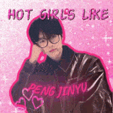 a young man with glasses and the words hot girls like peng jinyu