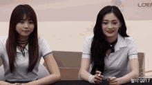 two girls are sitting next to each other with the year 2017 in the corner