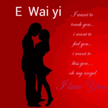 E Wai Yi I Love You GIF - E Wai Yi I Love You Boulenin GIFs