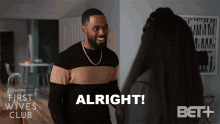 Alright First Wives Club GIF - Alright First Wives Club Heck Yeah GIFs