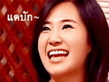 ยูริ แดบัก GIF - Kwon Yuri Snsd Excited GIFs