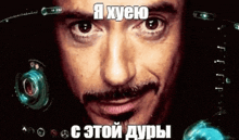 a close up of a man 's face with a caption in a foreign language .