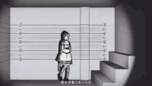 Kashiki Yuno Milgram GIF - Kashiki Yuno Milgram Yuno GIFs