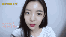 a close up of a woman 's face with korean writing above her