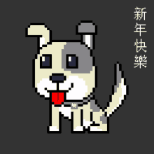 Dog Pixel GIF - Dog Pixel Animated GIFs