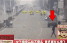 Girl Crossing GIF - Girl Crossing Accident GIFs