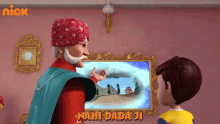 Nahi Dada Ji No Dada Ji GIF - Nahi Dada Ji No Dada Ji Jai Singh Chauhan GIFs