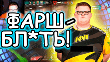 a man wearing glasses and a yellow and black shirt that says navi