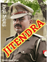 Jitendrajeet Jitendratomar Sticker