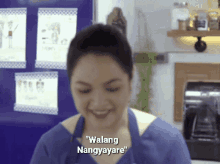 Judy Ann Santos Juday GIF - Judy Ann Santos Juday Walang Nangyayare GIFs