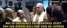 Nayak Amrish Puri GIF - Nayak Amrish Puri Mai Ek Ordinance Pass Karunga Jisse Voh Sab Orders Null And Void Ho Jayengi GIFs