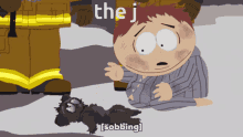 Thej South Park GIF - Thej South Park GIFs