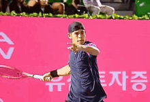 Kaichi Uchida Forehand GIF - Kaichi Uchida Forehand Tennis GIFs
