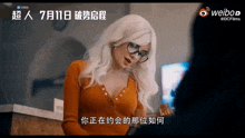 a woman in a wig and glasses is talking to a man in a room .