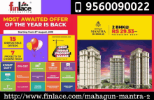 Great Indian Property Bazaar Gipb GIF - Great Indian Property Bazaar Gipb Mantra2 GIFs