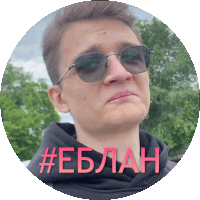 a man wearing sunglasses and a black hoodie has the hashtag #eblah written on his face