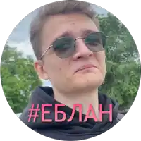 a man wearing sunglasses and a black hoodie has the hashtag #eblah written on his face