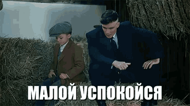 РјР°Р»РѕР№.gif