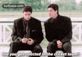 Did You Get Selected In The Cricket Team?.Gif GIF - Did You Get Selected In The Cricket Team? K3g Aaise Rishtey-joh-dil-queue-rishtey-hote-hai GIFs