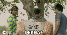 Dekha You See GIF - Dekha You See देखा GIFs