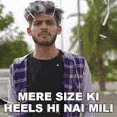 Mere Size Ki Heels Hi Nai Mili Sumit Bhyan GIF - Mere Size Ki Heels Hi Nai Mili Sumit Bhyan Mere Size Ki Heels Hi Nai Hai GIFs