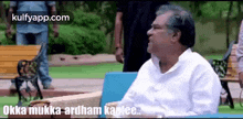 Ardham Kaaledu.Gif GIF - Ardham Kaaledu Okka Mukka Ardam Kaledu I Did Not Understand GIFs