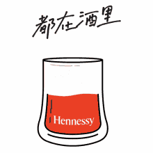 moments hennessy