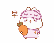 cute so