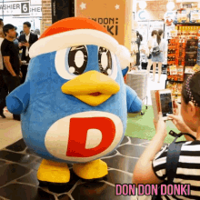 Donki Japan GIF - Donki Japan Mascot GIFs
