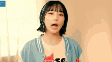 Ebata Kisaki Juice Juice GIF - Ebata Kisaki Juice Juice 江端妃咲 GIFs