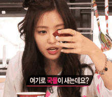 Naeun Apink Son Naeun GIF - Naeun Apink Son Naeun Oops GIFs