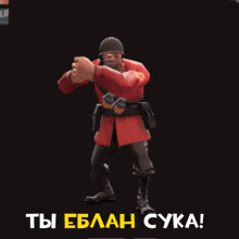 a soldier in a red uniform is dancing in front of a trash can with the words " ты еблан сука " in yellow