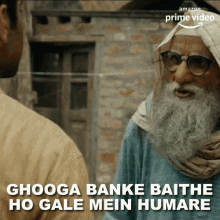 Ghooga Banke Baithe Ho Gale Mein Humare Amitabh Bachchan GIF - Ghooga Banke Baithe Ho Gale Mein Humare Amitabh Bachchan Mirza Sheikh GIFs