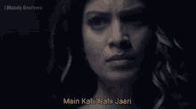 Mein Kahi Nahi Jari Applause Enterainment GIF - Mein Kahi Nahi Jari Applause Enterainment Bloody Brothers GIFs
