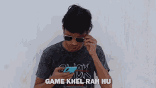 Game Khelrahu Me Playing Game GIF
