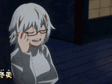 a girl with white hair and glasses is smiling