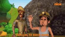 Tum Log To Kuch Kaho Inspector Chingum GIF