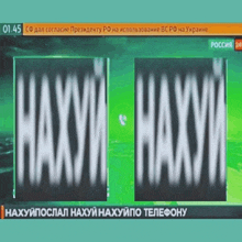a green screen with the words haxyu haxyu in white letters