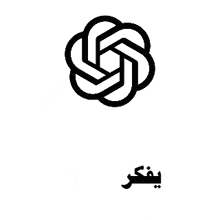 a black and white logo with arabic writing on a white background .