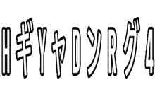 logo hydr4g4ng