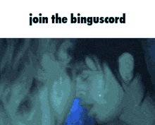 Bingus Binguscord GIF - Bingus Binguscord Bladee GIFs
