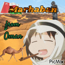 Marhaban Oman GIF - Marhaban Oman Anime GIFs