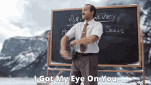 Eye On You Keegan Michael Key GIF - Eye On You Keegan Michael Key GIFs
