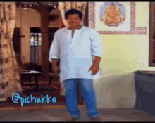 Proud Pichuka GIF - Proud Pichuka Pichukka GIFs