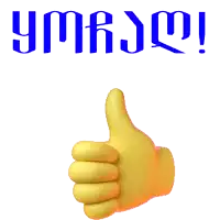 a yellow hand is giving a thumbs up in front of a blue sign that says ymrjm